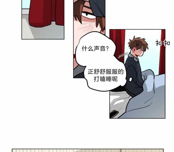 手语漫画,第91话2图