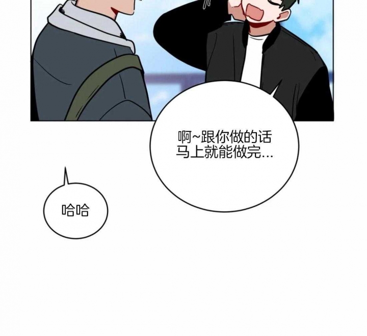 手语漫画,第146话1图