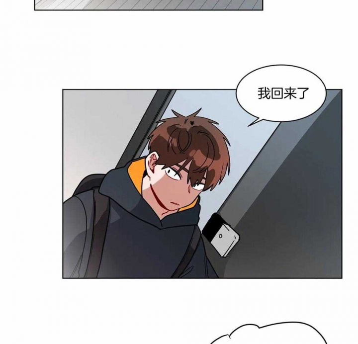 手语故事教学视频漫画,第118话2图