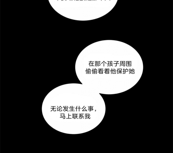 手语培训ppt漫画,第137话1图