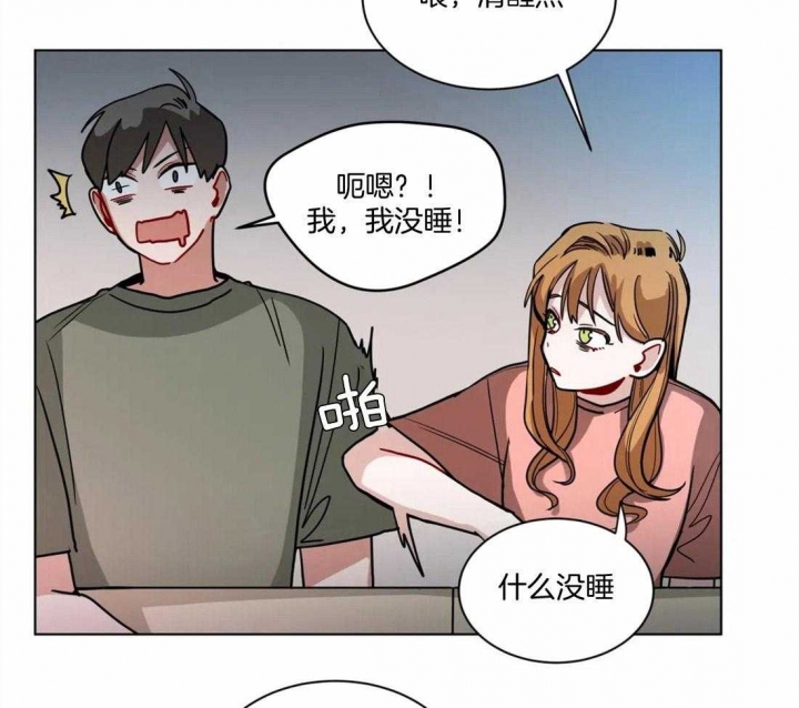 手语故事教学视频漫画,第116话1图