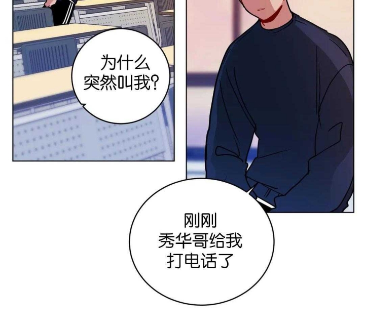 手语中国人漫画,第153话2图