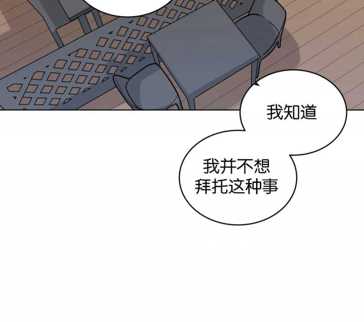 手语漫画,第152话2图