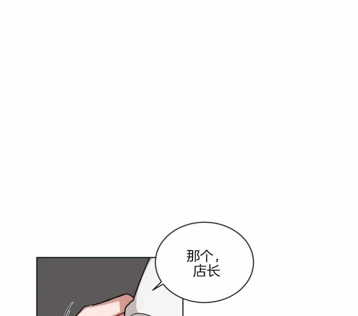 手语漫画,第122话2图