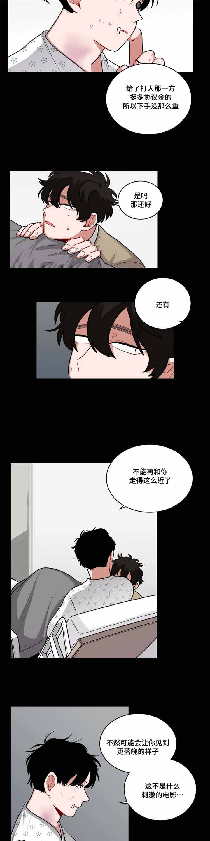 手语操教学视频漫画,第50话1图