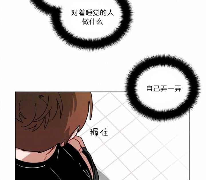 手语舞蹈漫画,第142话1图