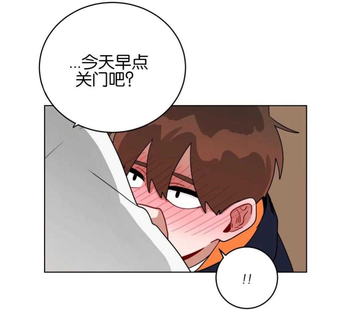 手语舞童心向党漫画,第158话1图