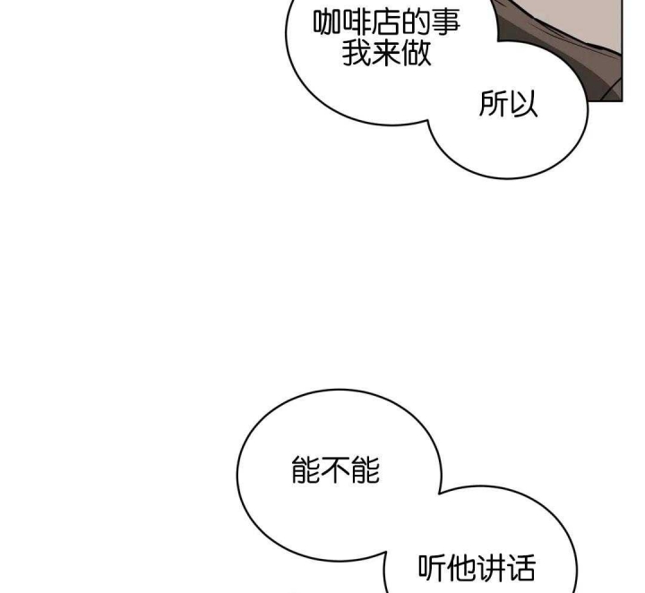 手语漫画,第151话1图