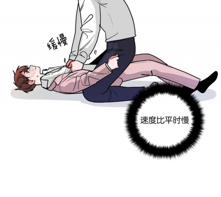 手语故事教学视频漫画,第175话2图