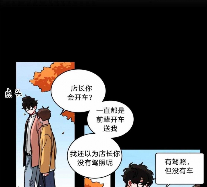 手语操教学视频漫画,第107话2图