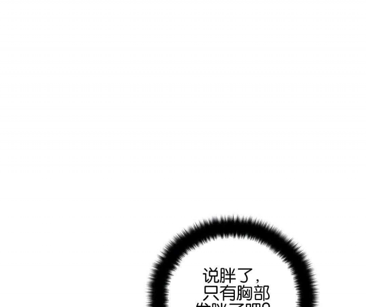 手语故事教学视频漫画,第174话1图