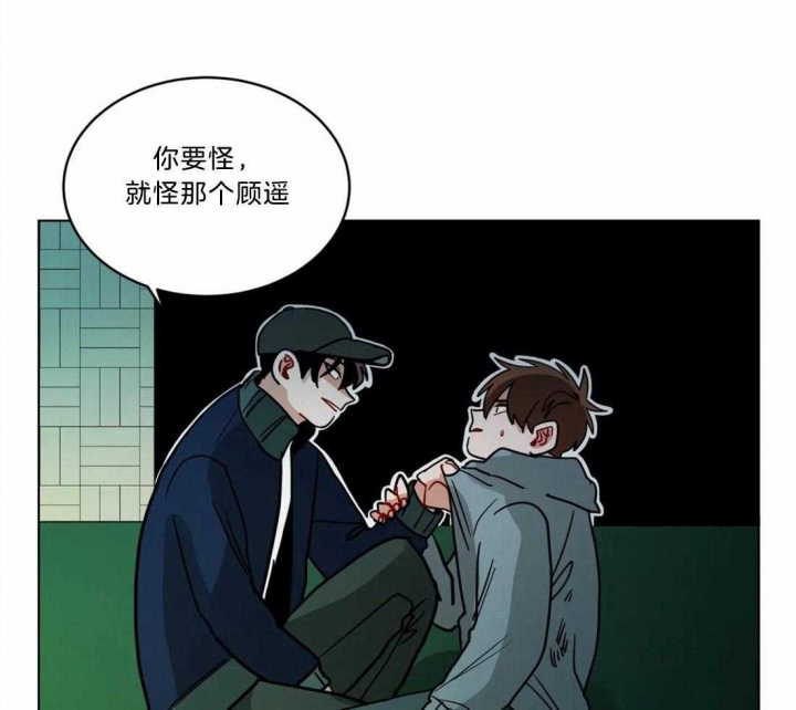 手语字母表手势漫画,第85话1图