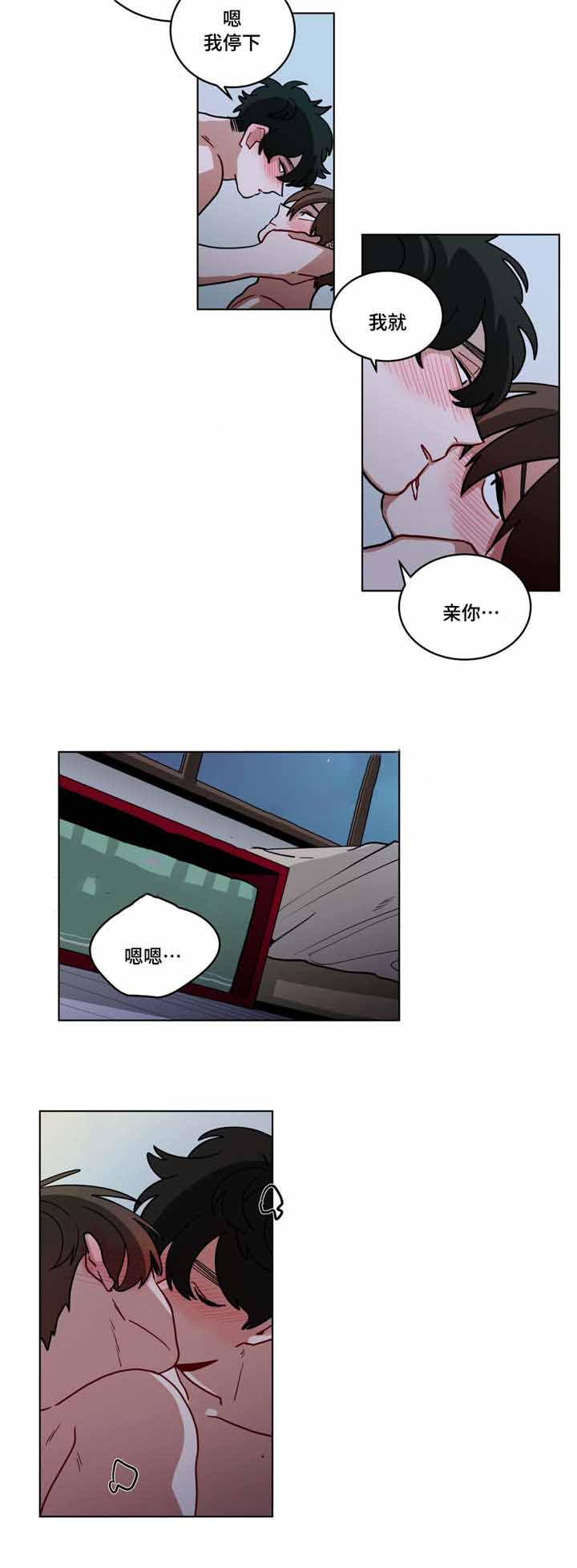 手语中国人漫画,第70话1图