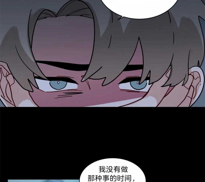 手语舞视频阳光总在风雨后漫画,第137话2图