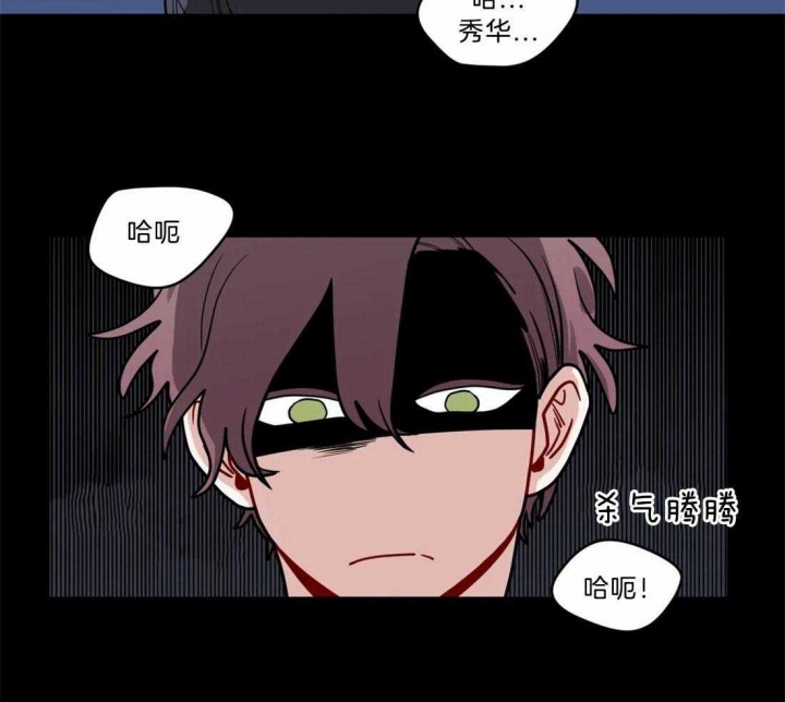 手语字母表手势漫画,第93话2图