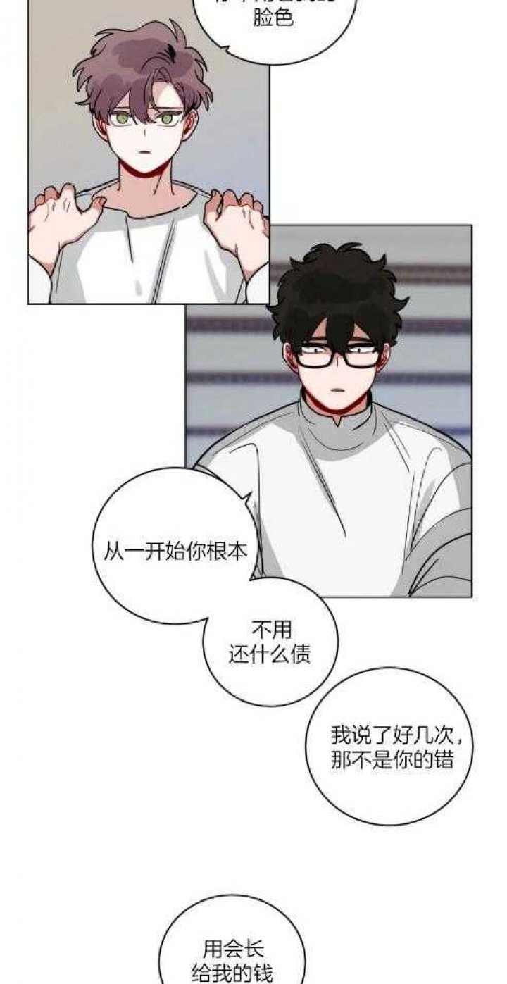 手语中国人漫画,第162话2图