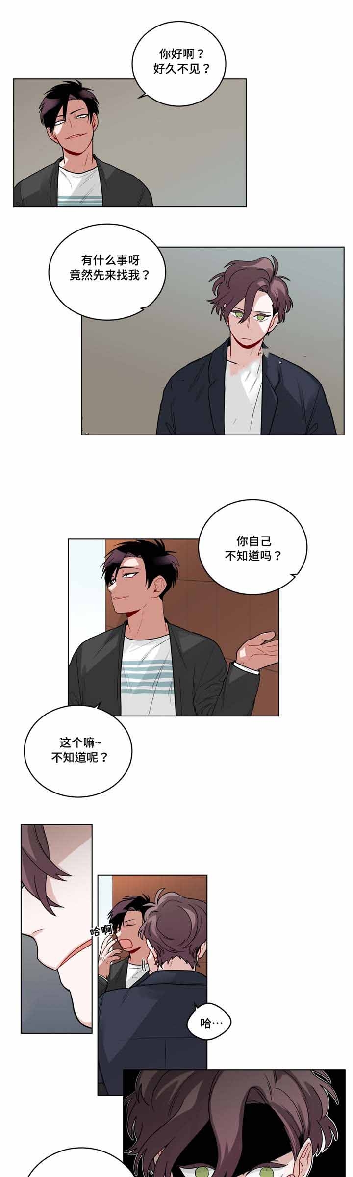 手语舞感恩的心完整版漫画,第55话1图