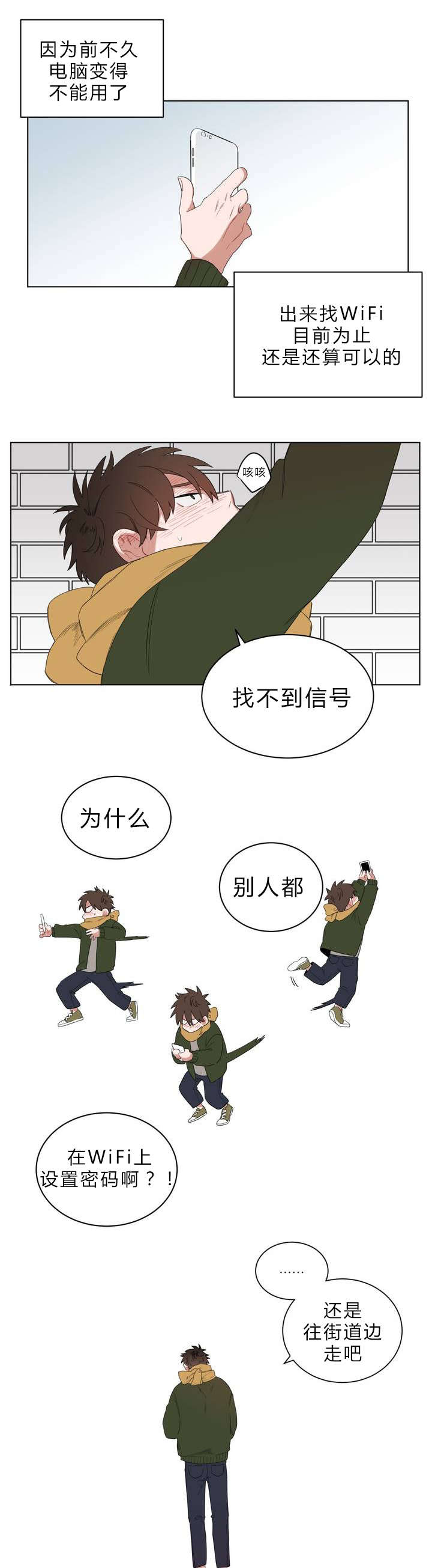 手语字母表手势漫画,第1话1图