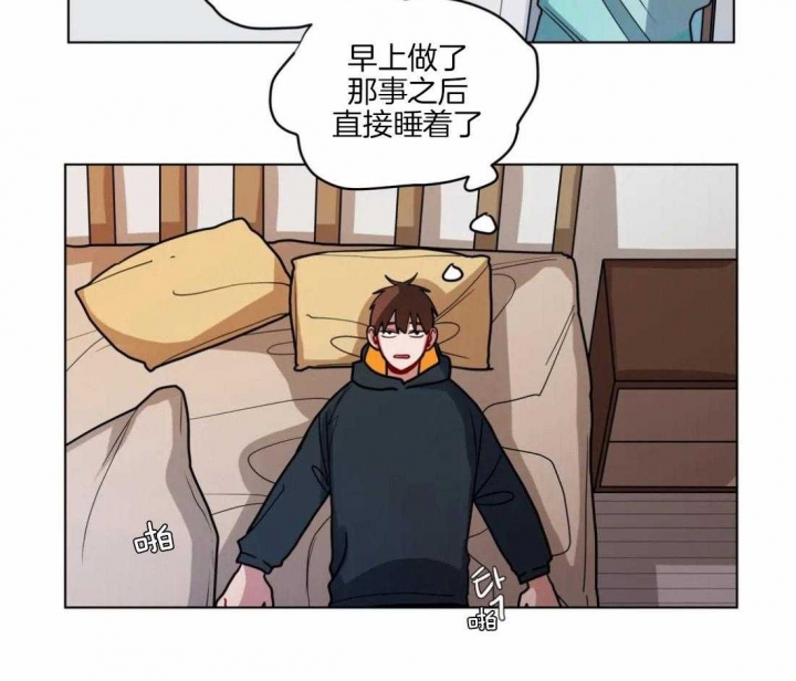 手语漫画,第120话2图