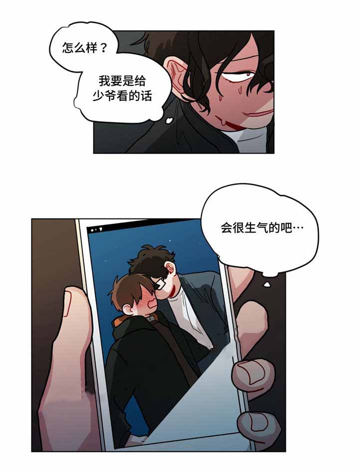 手语舞蹈视频大全简单漫画,第75话2图