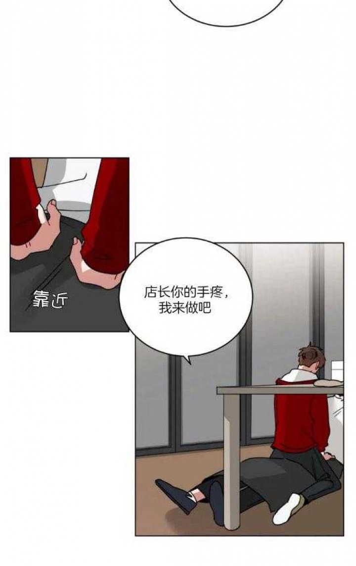 手语故事教学视频漫画,第164话1图