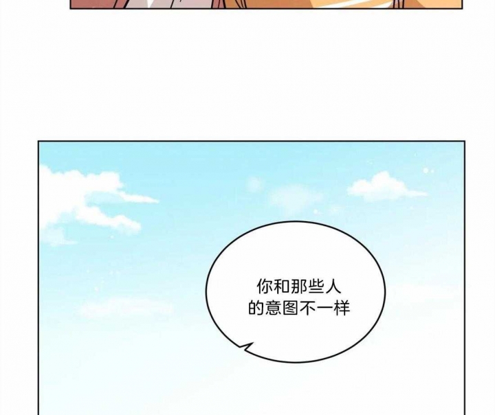 手语操教学视频漫画,第109话1图