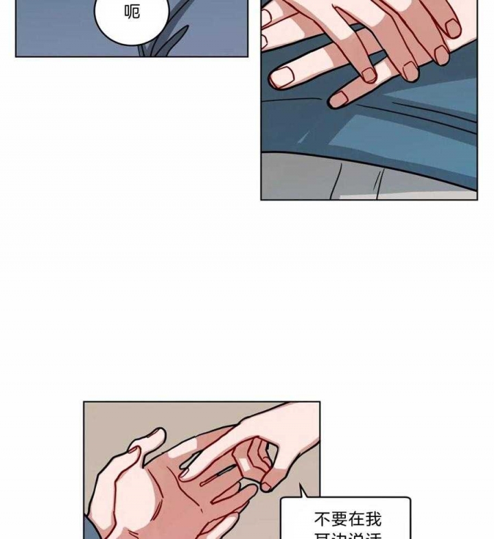 手语字母表手势漫画,第101话1图