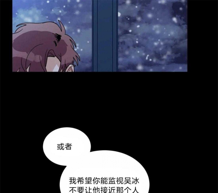 手语漫画,第137话2图