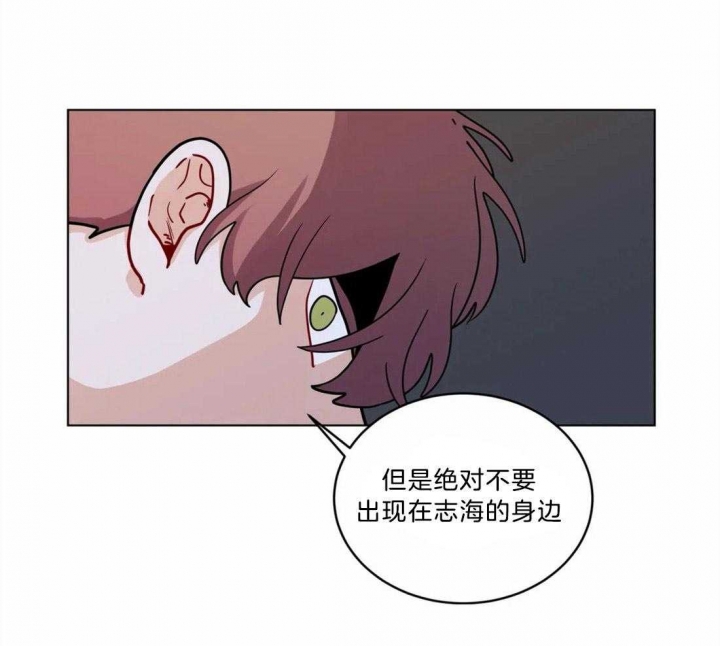 手语怎么学漫画,第139话2图