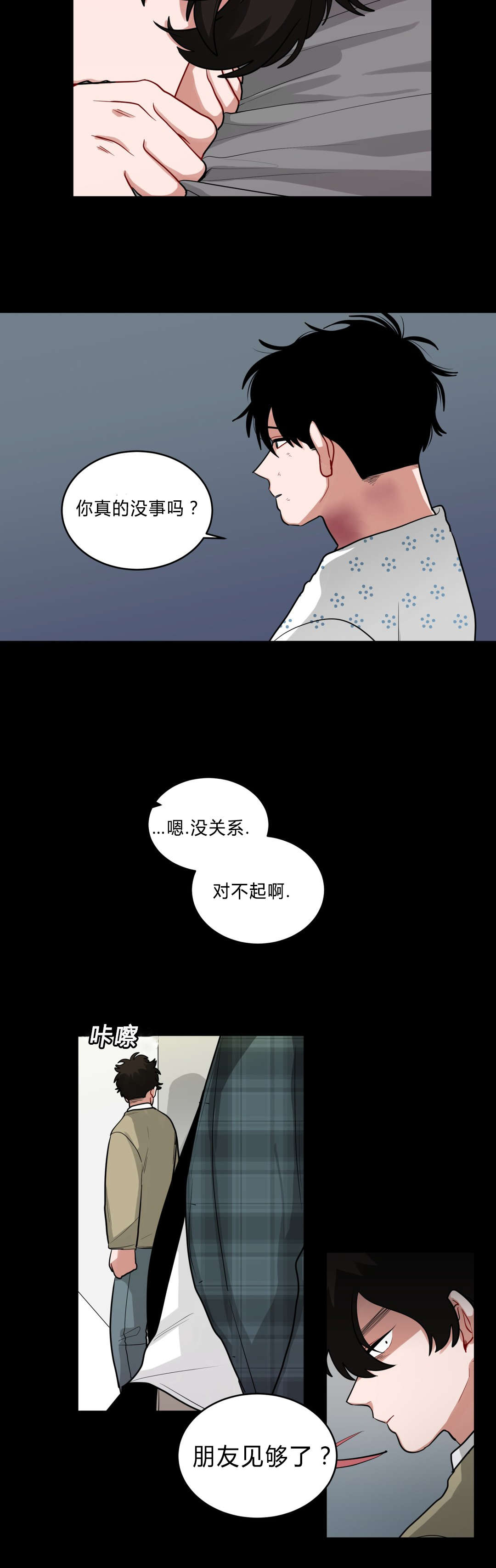 手语舞蹈视频大全简单漫画,第35话1图