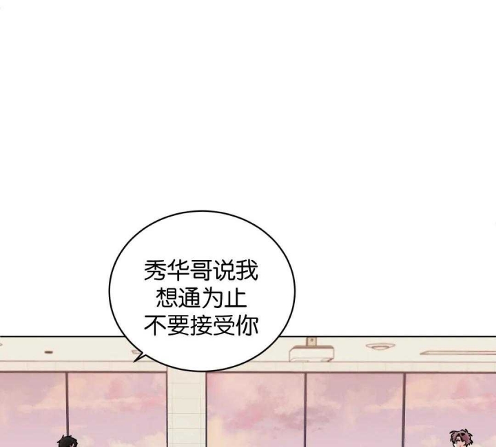 手语漫画,第153话2图