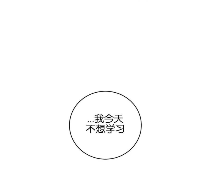 手语舞童心向党漫画,第158话2图