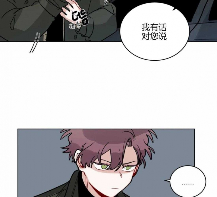 手语舞童心向党漫画,第147话2图