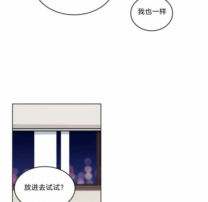 手语字母表手势漫画,第110话1图