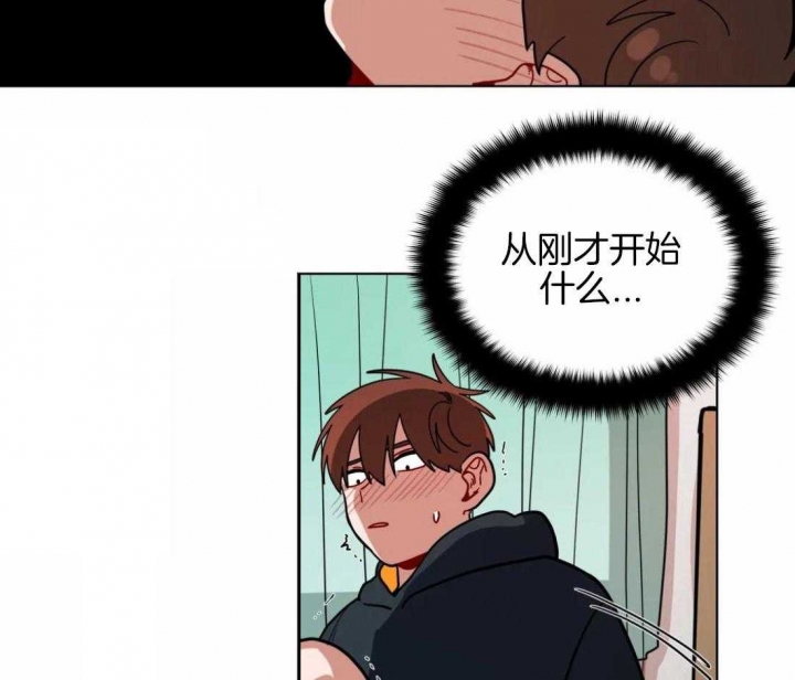 手语舞感恩的心完整版漫画,第120话2图