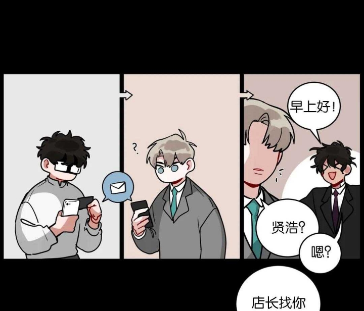 手语评分标准及评分细则表漫画,第172话2图