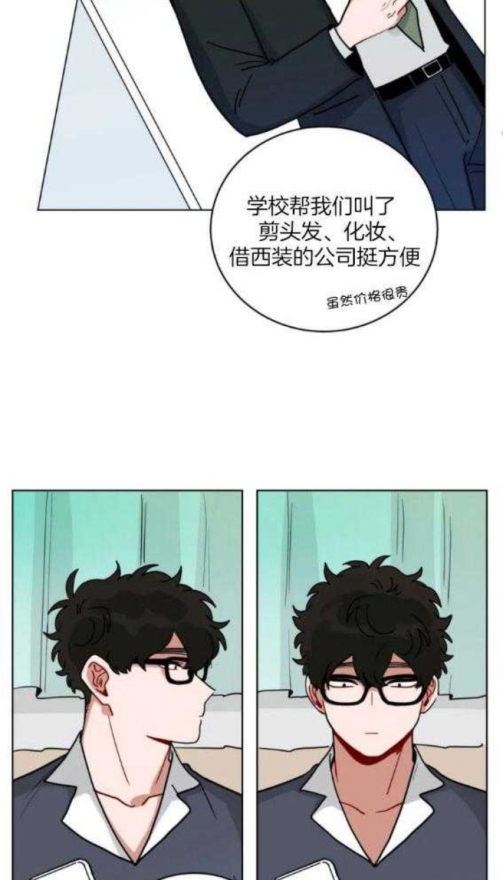 手语版栏目漫画,第159话1图