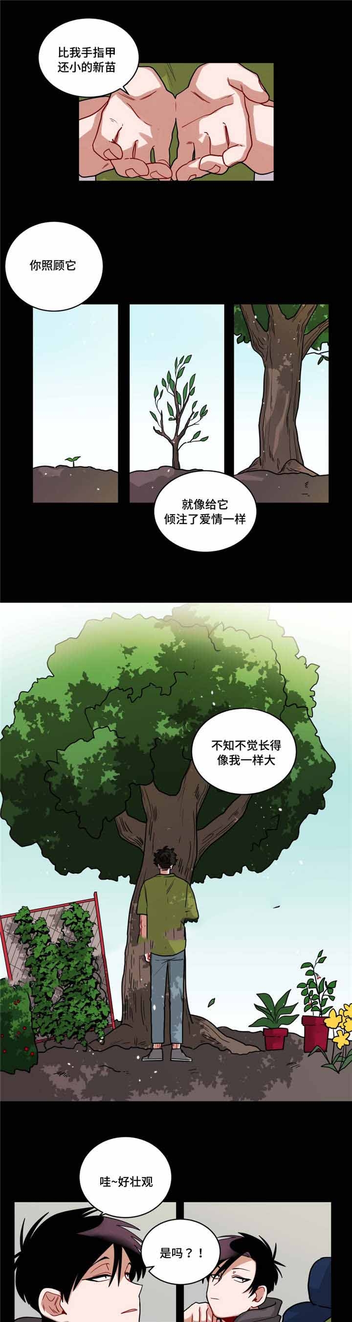 手语培训ppt漫画,第59话1图