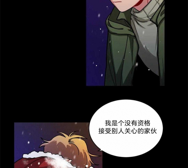 手语舞蹈教学《感恩的心漫画,第95话1图