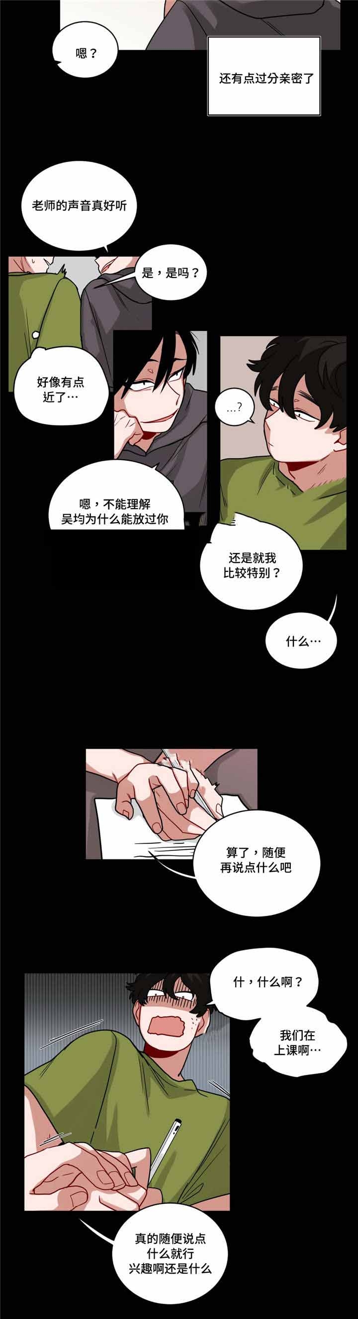 手语培训ppt漫画,第59话1图