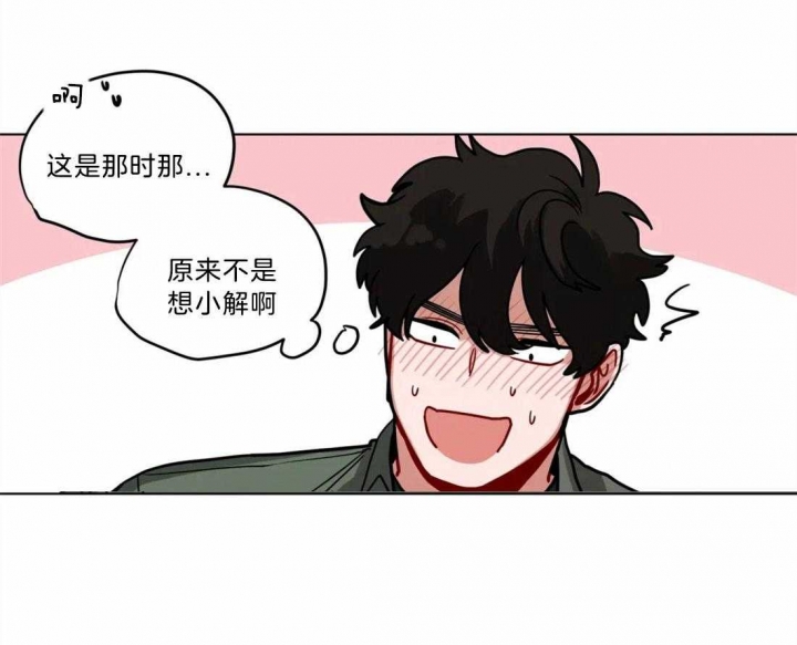 手语培训ppt漫画,第100话2图