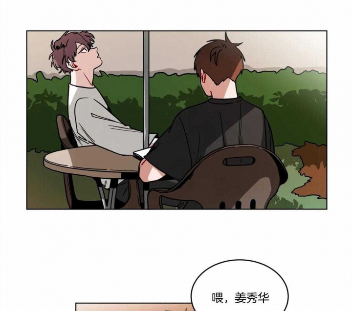 手语操教学视频漫画,第112话1图