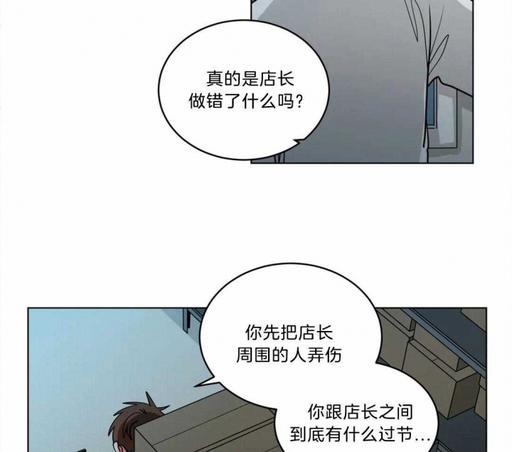 手语字母表手势漫画,第86话1图