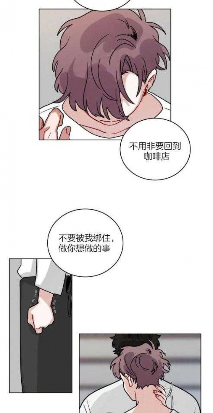 手语中国人漫画,第162话1图