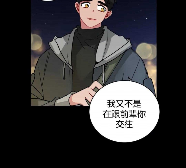手语漫画,第150话1图