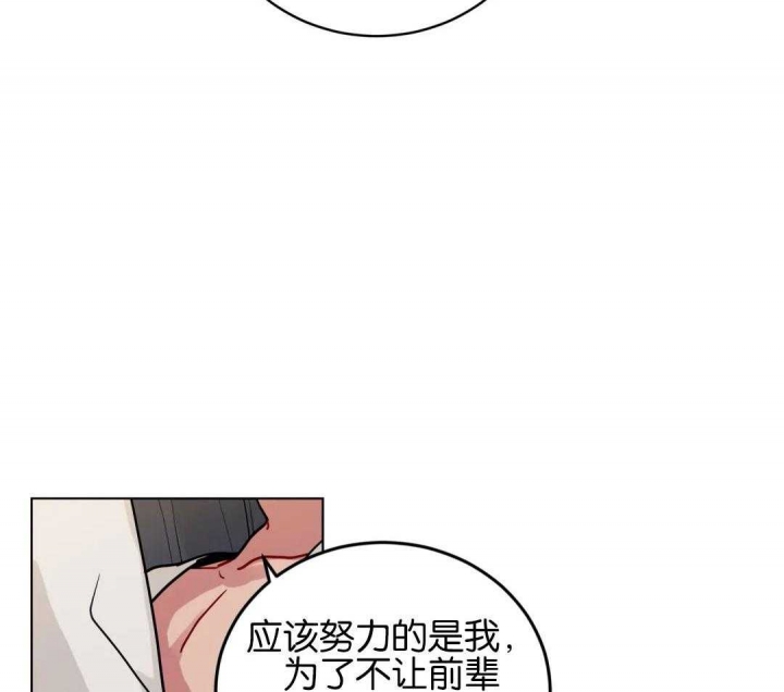 手语舞感恩的心完整版漫画,第156话1图