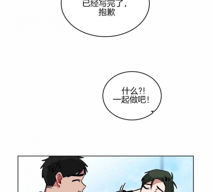 手语漫画,第146话2图