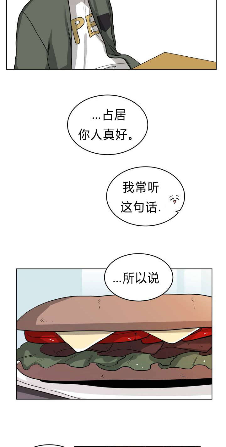 手语舞蹈视频大全简单漫画,第33话1图