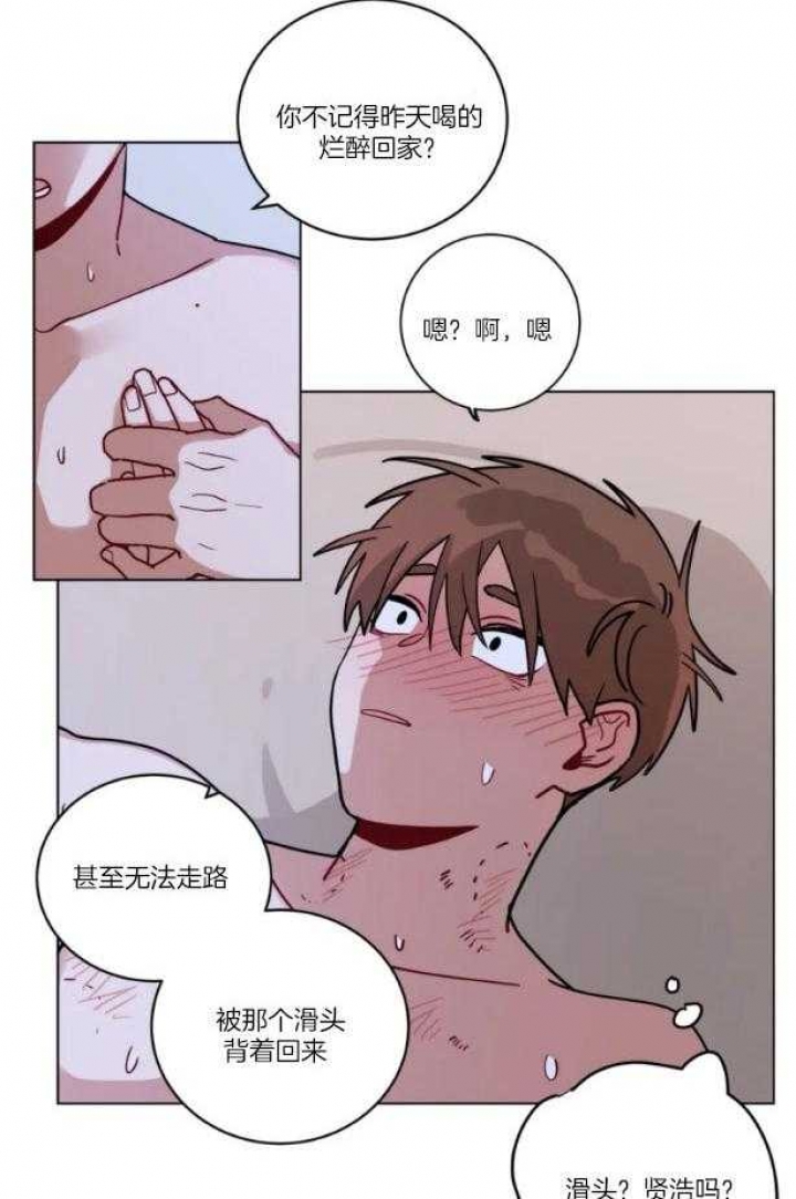 手语舞蹈视频大全简单漫画,第167话2图