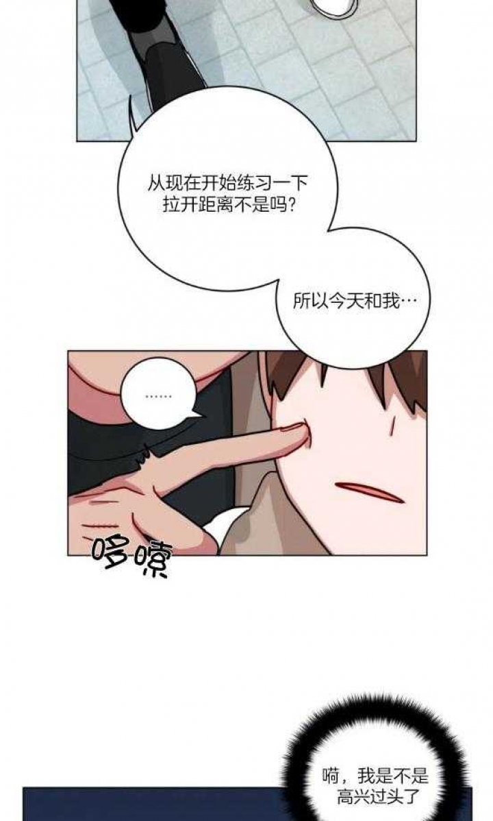 手语舞感恩的心完整版漫画,第165话2图